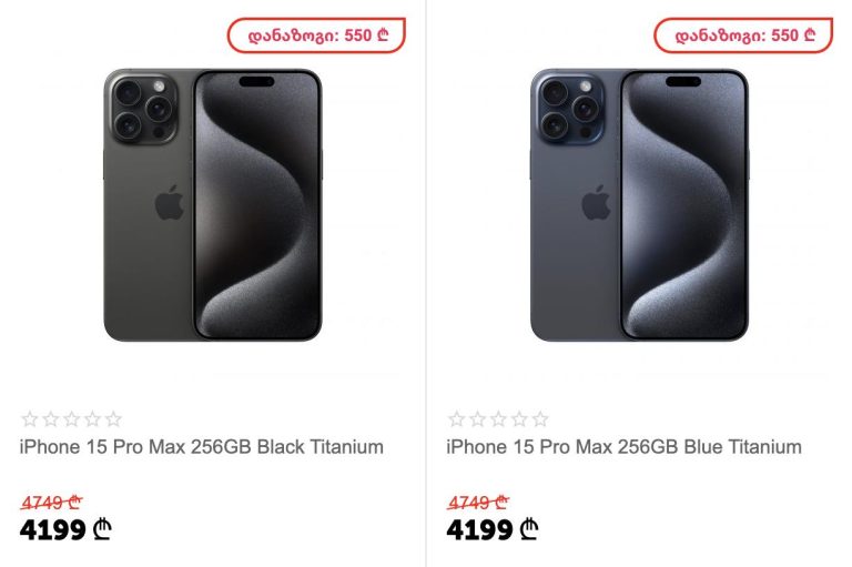 Batum’dan İNDİRİMDE Iphone 15 Pro Max almak mantıklı mı?